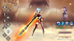 画像ギャラリー No.009のサムネイル画像 / 【PR】「暁ノ天刃録」プレイレポート。広大で美しい,東洋の世界を駆け巡る冒険が始まる