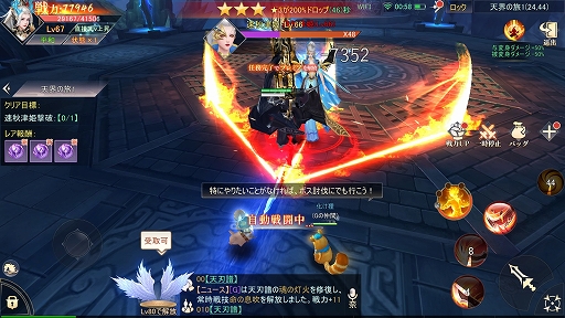 画像ギャラリー No.018のサムネイル画像 / 【PR】「暁ノ天刃録」プレイレポート。広大で美しい,東洋の世界を駆け巡る冒険が始まる