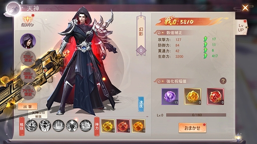 画像ギャラリー No.022のサムネイル画像 / 【PR】「暁ノ天刃録」プレイレポート。広大で美しい,東洋の世界を駆け巡る冒険が始まる