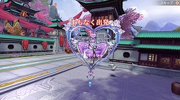 画像ギャラリー No.028のサムネイル画像 / 【PR】「暁ノ天刃録」プレイレポート。広大で美しい,東洋の世界を駆け巡る冒険が始まる