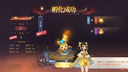 画像ギャラリー No.032のサムネイル画像 / 【PR】「暁ノ天刃録」プレイレポート。広大で美しい,東洋の世界を駆け巡る冒険が始まる