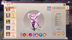 画像ギャラリー No.033のサムネイル画像 / 【PR】「暁ノ天刃録」プレイレポート。広大で美しい,東洋の世界を駆け巡る冒険が始まる