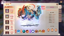 画像ギャラリー No.035のサムネイル画像 / 【PR】「暁ノ天刃録」プレイレポート。広大で美しい,東洋の世界を駆け巡る冒険が始まる