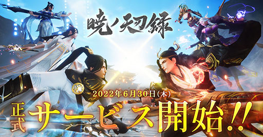 ꡼ No.001 | ޥ۸MMORPGֶǥŷϿפۿϤˡSSR饯ȥͥJKɤʤɻϿŵ館