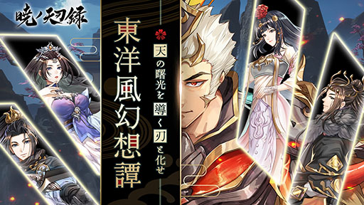 ꡼ No.002 | ޥ۸MMORPGֶǥŷϿפۿϤˡSSR饯ȥͥJKɤʤɻϿŵ館