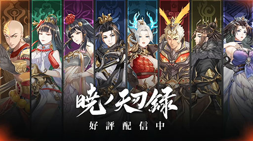 ꡼ No.003 | ޥ۸MMORPGֶǥŷϿפۿϤˡSSR饯ȥͥJKɤʤɻϿŵ館