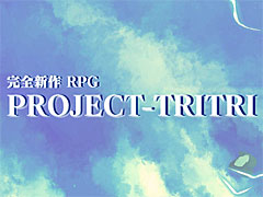 謎の新作RPG，プロジェクト名「PROJCET-TRITRI」が発表に。公式サイトでは，“ヒントから新作のタイトルを予想する”キャンペーン開催中