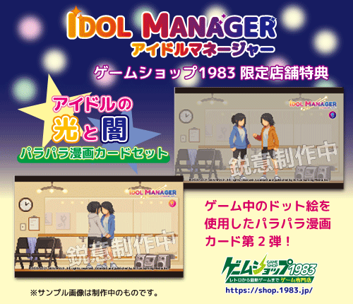 ꡼ No.022Υͥ / ֥ɥޥ͡㡼סPS5/PS4/SwitchѥåǤνŵŹŵ