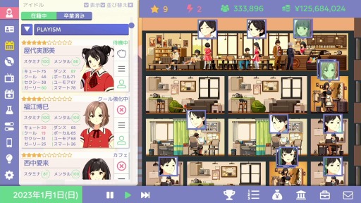 PS5/PS4/Switch版「アイドルマネージャー」本日リリース。仮面女子との