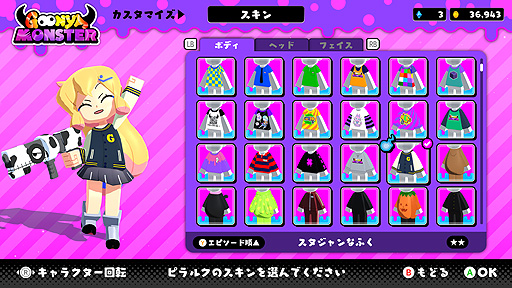 ꡼ No.009 | ֥˥󥹥פPCPS5Switch˸124ۿϤءĤƤǥΥˤ31оηХȥ륢