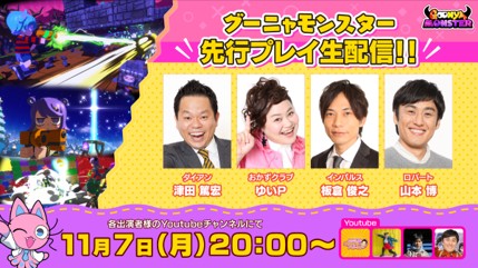 ꡼ No.001 | ֥˥󥹥ס117ˤ褷ȷݿͤԥץ쥤ۿ»ܡSwitchǤͽⳫ