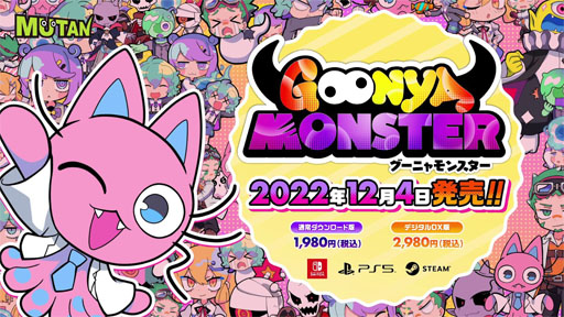 ꡼ No.014 | ֥˥󥹥ס117ˤ褷ȷݿͤԥץ쥤ۿ»ܡSwitchǤͽⳫ