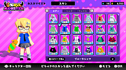 画像ギャラリー No.003のサムネイル画像 / 「グーニャモンスター」,アネモネを中心とした少しダークな新ビジュアルを公開。エピソード3で,スラッグ,オルカ,クリオネの3人が参戦