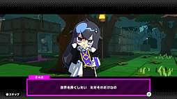 画像ギャラリー No.012のサムネイル画像 / 「グーニャモンスター」,アネモネを中心とした少しダークな新ビジュアルを公開。エピソード3で,スラッグ,オルカ,クリオネの3人が参戦