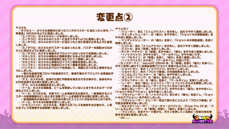 ꡼ No.013 | ֥˥󥹥סǤ¿ɲäVer2.0.0åץǡȤ»ܡХ󥹥ĴʤɡͷӤ䤹ܻؤ