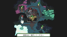 画像ギャラリー No.002のサムネイル画像 / PC/Switch向けアドベンチャーRPG「メグとばけもの」が発表に。少女が泣くと世界が終わるので,戦いの最中でもあやす