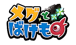 ꡼ No.002 | Ƕʪʹ֤ξᥰʤ臘ɥ٥㡼RPG֥ᥰȤФΡۿꥸʥ륵ȥƱȯ