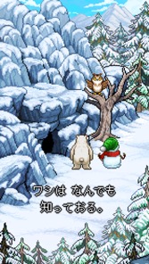 ꡼ No.034 | Υ󥿥ӥ塼ϡ֥ᥰȤФΡפϹ10ǯOdencat˴Ω鳫ȯ΢äޤǤޤȤʹ