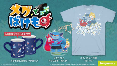 ꡼ No.001Υͥ / ֥ᥰȤФΡפȥܤTĤȥ륭ۥFangamer JapanΥ饤󥹥ȥȯ