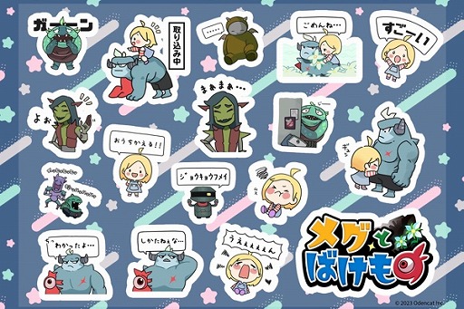 ꡼ No.008 | ֥ᥰȤФΡ1ǯǰ饹ȤץȤȯ䡣ɥȥåΥ֥ؤ졤ߥȤץ