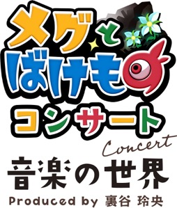 ꡼ No.002Υͥ / ֥ᥰȤФΡפΥ󥵡Ȥ2025ǯ223˳ŷꡣ719饯ե»