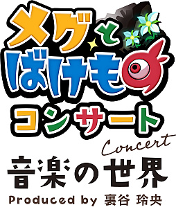 ���������꡼ No.001�Υ���ͥ������ / �֥ᥰ�ȤФ���Ρץ��󥵡��ȤΥ��饦�ɥե���ǥ��󥰤��ͥ����ȥ�����򥯥ꥢ�����󥵡������ƤγȽ��������ʤΥ��졼�ɥ��åפ��¸���