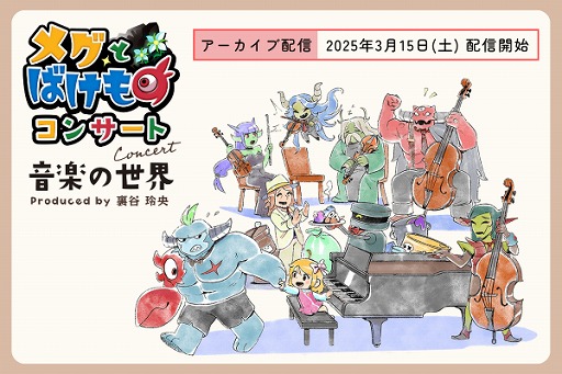 ꡼ No.002 | ֥ᥰȤФ 󥵡 -ڤ-סۿåȤȯ䡣󥵡Ȥ2025ǯ223˳ͽ