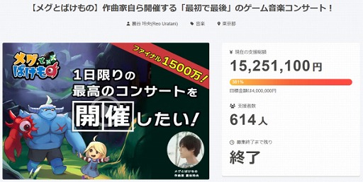 ꡼ No.003 | ֥ᥰȤФ 󥵡 -ڤ-סۿåȤȯ䡣󥵡Ȥ2025ǯ223˳ͽ