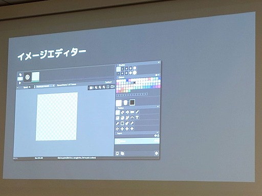 ꡼ No.026Υͥ / UEUnityʤǥȯ˸EbitengineסGameMakerסGodotפȡ٤륳ߥ˥ƥIDC2024