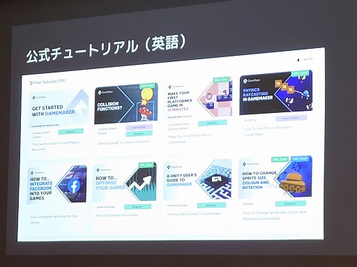 ꡼ No.034Υͥ / UEUnityʤǥȯ˸EbitengineסGameMakerסGodotפȡ٤륳ߥ˥ƥIDC2024