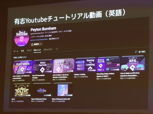 ꡼ No.036Υͥ / UEUnityʤǥȯ˸EbitengineסGameMakerסGodotפȡ٤륳ߥ˥ƥIDC2024