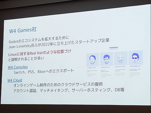 ꡼ No.044Υͥ / UEUnityʤǥȯ˸EbitengineסGameMakerסGodotפȡ٤륳ߥ˥ƥIDC2024