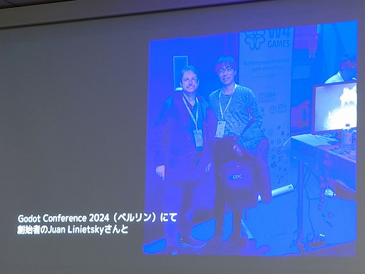 ꡼ No.047Υͥ / UEUnityʤǥȯ˸EbitengineסGameMakerסGodotפȡ٤륳ߥ˥ƥIDC2024