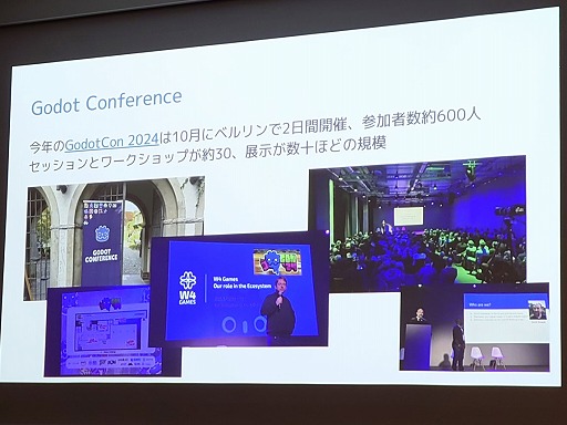 ꡼ No.049Υͥ / UEUnityʤǥȯ˸EbitengineסGameMakerסGodotפȡ٤륳ߥ˥ƥIDC2024