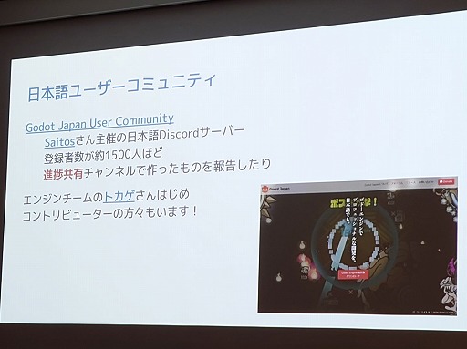 ꡼ No.050Υͥ / UEUnityʤǥȯ˸EbitengineסGameMakerסGodotפȡ٤륳ߥ˥ƥIDC2024