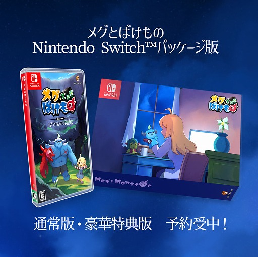 ���������꡼ No.004�Υ���ͥ������ / ���ڤǥ��ȡ��꡼�����θ�����֥ᥰ�ȤФ���� ���󥵡��� -���ڤ�����-�ס����å��λ������Τ򳫻ϡ�����������̥Хå���T����Ĥʤɤ��о�