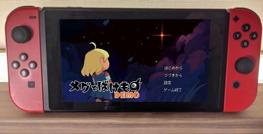 画像ギャラリー No.002のサムネイル画像 / “少女が泣くと世界が終わる”RPG「メグとばけもの」,BitSummitにプレイアブル出展。グッズ配布や販売も