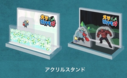 画像ギャラリー No.004のサムネイル画像 / “少女が泣くと世界が終わる”RPG「メグとばけもの」,BitSummitにプレイアブル出展。グッズ配布や販売も