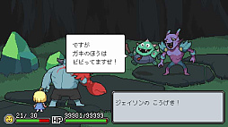 画像ギャラリー No.006のサムネイル画像 / “少女が泣くと世界が終わる”RPG「メグとばけもの」,BitSummitにプレイアブル出展。グッズ配布や販売も