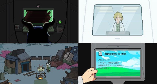 画像ギャラリー No.002のサムネイル画像 / 「メグとばけもの」,魔物たちの過去を描いたDLC「ばけものたちの記憶」を発表。2025年4月24日発売のSwitchパッケージ版に先行収録