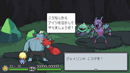 画像ギャラリー No.011のサムネイル画像 / 「メグとばけもの」,魔物たちの過去を描いたDLC「ばけものたちの記憶」を発表。2025年4月24日発売のSwitchパッケージ版に先行収録