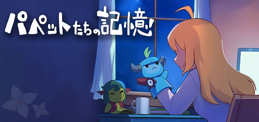 ���������꡼ No.001�Υ���ͥ������ / �֥ᥰ�ȤФ���Ρ׳������ʡ��֥饦��������֥ѥڥåȤ����ε����פ�̵���ۿ��򳫻ϡ��ʥ󥷡����͸��ˡ����Ԥ�DLC�ˤĤʤ���ʪ�줬Ÿ��