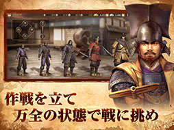 ꡼ No.004 | ֿĹ˾סϿApp StoreGoogle PlayǼդ档ֿĹ˾¤פ饤󥹤MMOάSLG