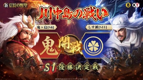 ���������꡼ No.001�Υ���ͥ������ / ĺ���˵����ΤϤɤ�Ʊ�������ֿ���Ĺ����˾���絬��PvP����ƥ�ġ���������襤 Ʊ��ĺ�����Season2�ɤη辡���4��16�����ۿ�