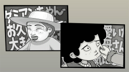 ꡼ No.009 | ֥ץƥ󡦥٥٥åȡƥ סܰΡȾץץ쥤ݡȡۤǾǯסܤΥ饯ȶƮ