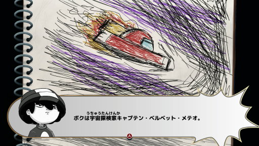 ꡼ No.012 | ֥ץƥ󡦥٥٥åȡƥ סܰΡȾץץ쥤ݡȡۤǾǯסܤΥ饯ȶƮ