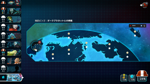 ꡼ No.034 | ֥ץƥ󡦥٥٥åȡƥ סܰΡȾץץ쥤ݡȡۤǾǯסܤΥ饯ȶƮ