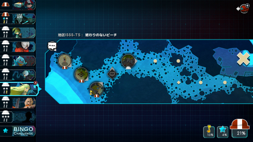 ꡼ No.051 | ֥ץƥ󡦥٥٥åȡƥ סܰΡȾץץ쥤ݡȡۤǾǯסܤΥ饯ȶƮ