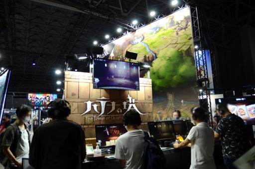 ꡼ No.001 | TGS2022ϡ֥ϥƥʤ The Tower of Childrenݡ׻ͷݡȡ̡ȥɥ饴ɤƣ᤬ǥôADV