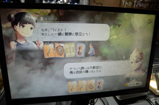 ꡼ No.004 | TGS2022ϡ֥ϥƥʤ The Tower of Childrenݡ׻ͷݡȡ̡ȥɥ饴ɤƣ᤬ǥôADV